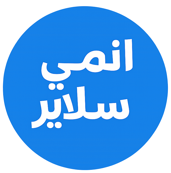 انمي سلاير