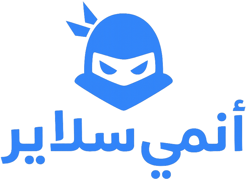 انمي سلاير